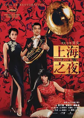 亚洲欧美中文v日韩v在线